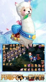 思仙满v版 v1.0.0.1 安卓版 3