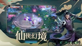 一剑永恒之剑魂之刃 v5.9.0 安卓版 0
