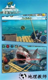 孤岛冒险求生手游 v1.6 安卓版 0