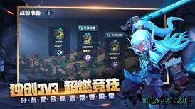 荣誉指挥官测试服 v1.0.14 安卓版 0