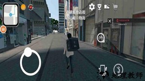 打工人你好手机版 v1.0 安卓版 1