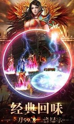 龙卫传奇 v1.0.0 安卓版 0