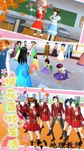 恋爱剧本模拟器手游 v1.3 安卓版 3