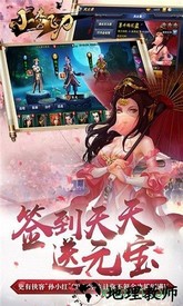 小李飞刀gm版 v5.1.0 安卓版 2