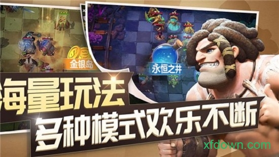我叫mt自走棋 v3.6.0.1 安卓版 1