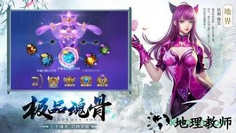 上古神诀 v5.9.0 安卓版 1