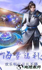 剑羽飞仙小米商店 v1.2.0 安卓版 3