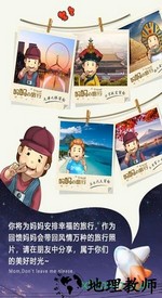 妈妈别走九游版手游 v1.0.4 安卓版 0
