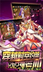 超能游戏王国际版 v1.0.6.1 安卓版 1