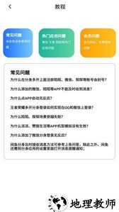 王者分身软件 v1.0.7 安卓版 2