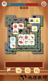3d方块消除小游戏 v1.08 安卓版 1
