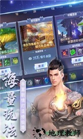 星天乐园 v1.1.1 安卓版 2