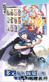妖怪名单之前世今生手游 v1.0.5.22 安卓版 1