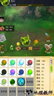 进击吧史莱姆最新版 v1.0 安卓版 0