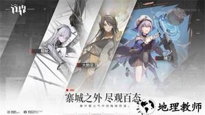 行界重构官方版 v0.9.3.18217 安卓版 4