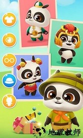 我的熊猫盼盼游戏 v1.0 安卓版 2