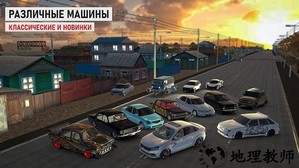 俄罗斯乡村赛车手手游 v0.81 安卓版 2