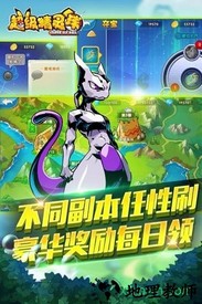超级精灵手表 v1.1.5 安卓版 0