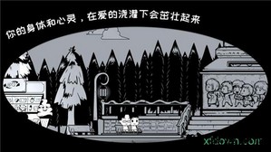 众生游测试服(The Lives) v1.0 安卓版 0