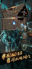 散人复古冯小刚版 v1.3.706 安卓版 2