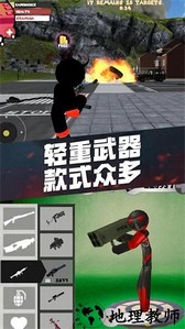 火柴人英雄王者手游 v2.0 安卓版 1
