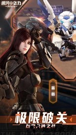 银河之力天刃计划官方版(雄兵连手游) v2.8.1.0 安卓版 1