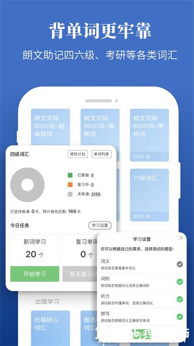 朗文当代高级英语词典longman dictionary v4.6.26 安卓版 2