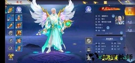 问剑诀萌仙情缘游戏 v5.6.0 安卓版 0