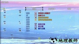 2000年前 v3.3 安卓版 1