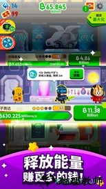 土豪帝国(Cash, Inc.) v2.3.3.3.0 安卓版 2