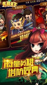 名将天下果子版本 v1.0.3 安卓版 0