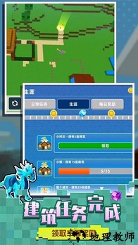 方块沙盒世界手游 v1.1.1122 安卓版 0