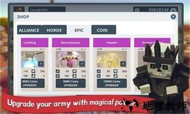 史诗战斗模拟器王国战争最新版 v1.2 安卓版 1