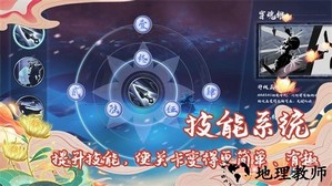 剑之怒游戏 v1.3 安卓版 2