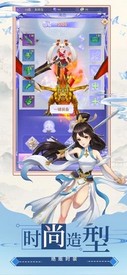 沧海问道 v5.8.0 安卓版 0