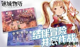迷城物语小米版 v1.0 安卓版 1