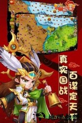 猫三国电脑版 v3.0 最新版 0