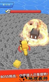 我不是贪吃蛇游戏 v1.0.0 安卓版 3