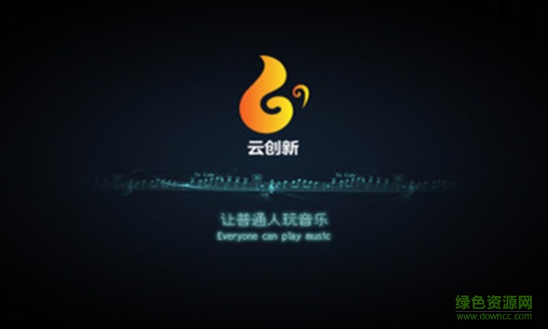 古筝调音器手机版 v2.6.2 安卓版 3