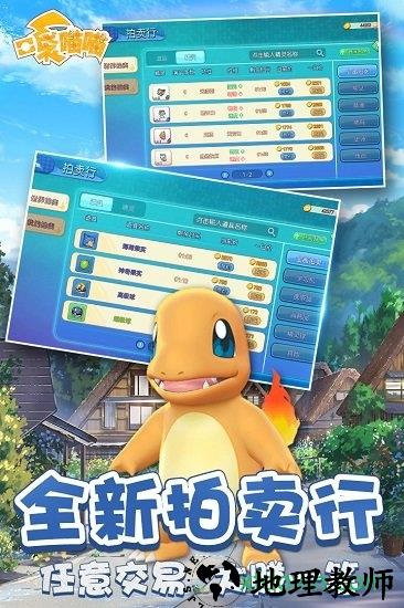 口袋喵喵国际版 v1.2.0 安卓版 0