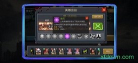 血色末途变态版 v1.0.20 安卓版 3