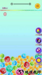 2048王者手游 v1.0 安卓版 0