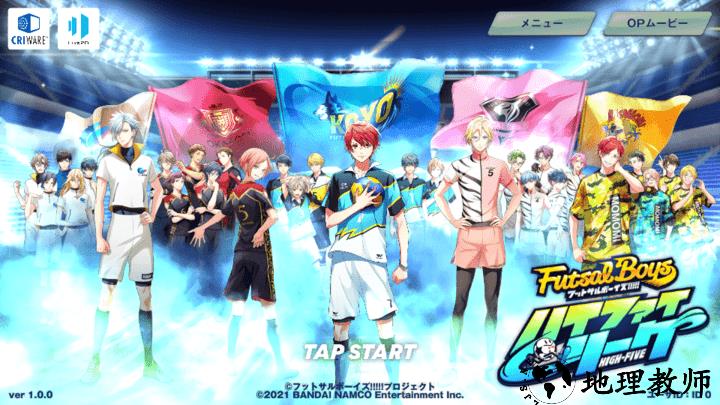 futsal boys汉化版 v1.0.0 安卓版 1
