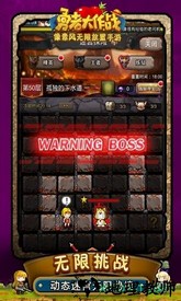 勇者大作战单机版 v1.167.1 安卓版 0