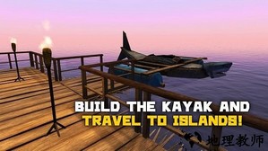 木筏求生国际版(Survival & Craft) v316 安卓版 1