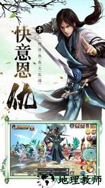 仙岛奇缘游戏 v1.3.1 安卓版 2