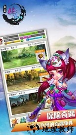 我要修仙官方版 v1.0.0 安卓版 2