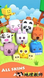 动物农场 v2.0.1 安卓版 1