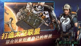 超能护卫队 v3.43.23 安卓版 2