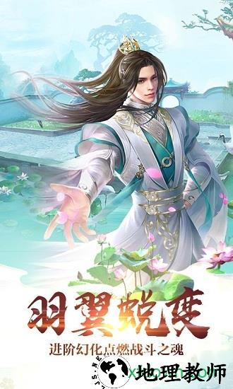 剑刃洪荒最新版 v4.8.1 安卓版 0